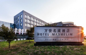  Hotel Maxmelim Beijing  Пекин